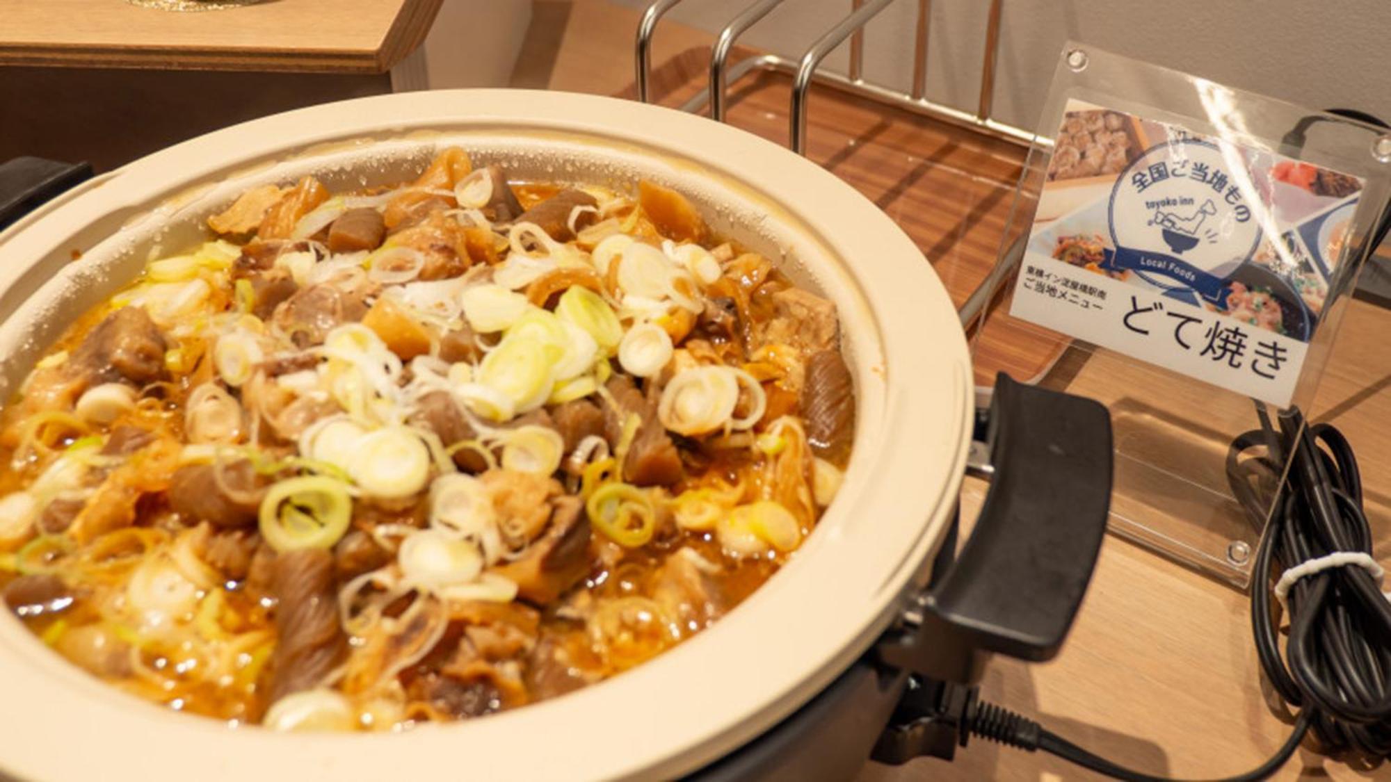 Toyoko Inn Osaka Yodoyabashi-Eki Minami Экстерьер фото
