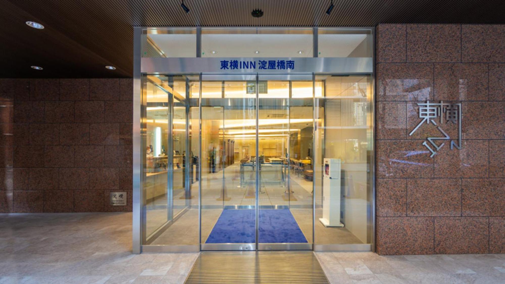 Toyoko Inn Osaka Yodoyabashi-Eki Minami Экстерьер фото