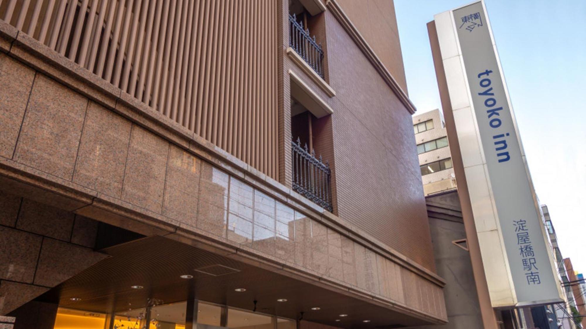 Toyoko Inn Osaka Yodoyabashi-Eki Minami Экстерьер фото