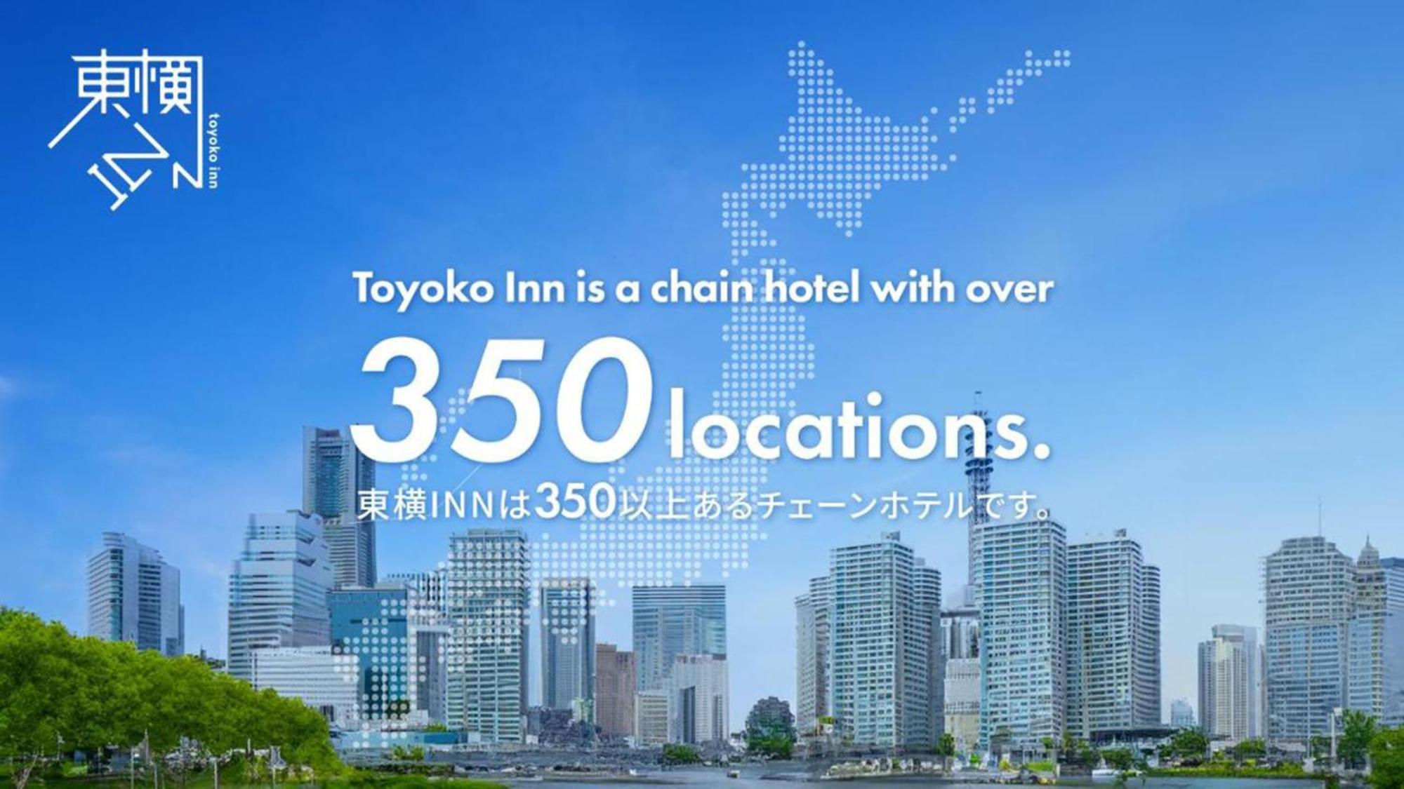 Toyoko Inn Osaka Yodoyabashi-Eki Minami Экстерьер фото